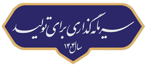 shoar